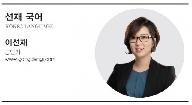 선재국어.JPG