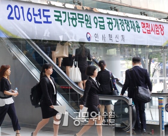 공무원수험신165-1.jpg