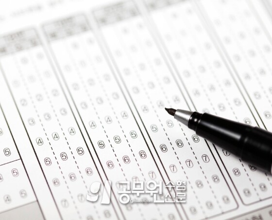 공무원수험신166-12-6.jpg