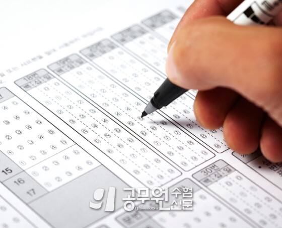 공무원수험신168-12-2.jpg