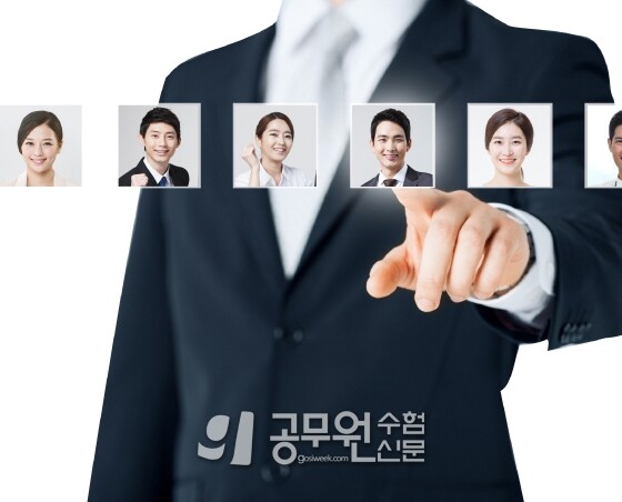 공무원수험신문 194-1.jpg