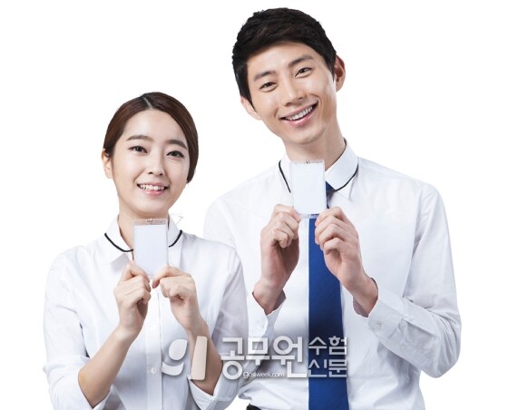 공무원수험신문 195-8-2.jpg