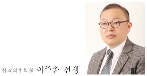 헌법.JPG