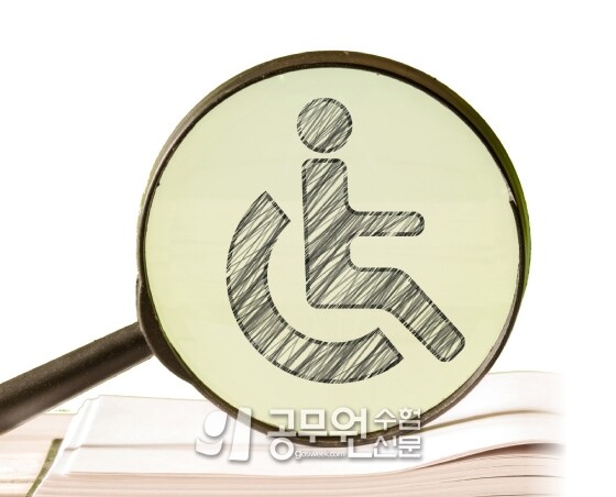 공무원수험신문 198-14-2.jpg