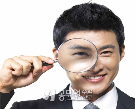 공무원수험신문 198-2.jpg