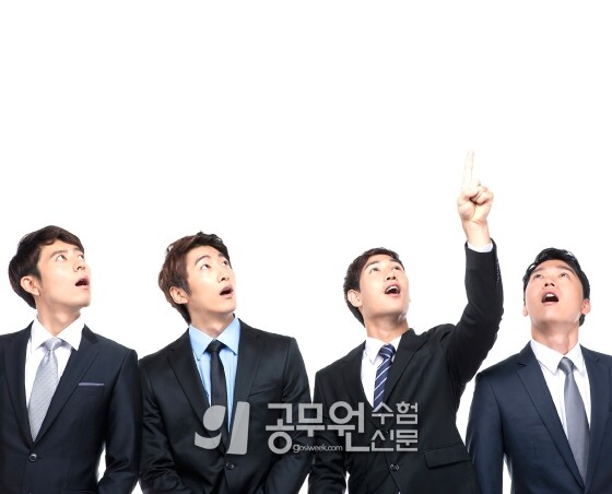 공무원수험신문 200-8.jpg