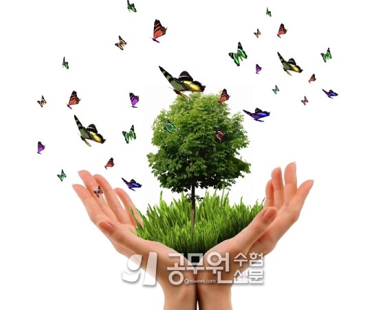 공무원수험신문 201-16-4.jpg