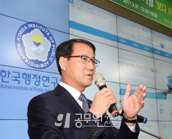 공무원수험신문 201-16-1.jpg