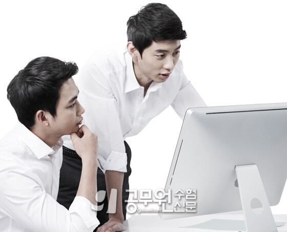 공무원수험신문 201-8.jpg