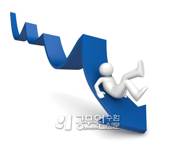 공무원수험신문 202-2.jpg