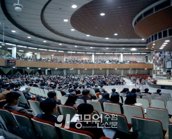 공무원수험신문 웹용_204-16-2.jpg