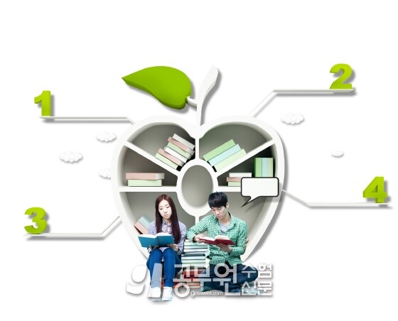 공무원수험신문 웹용_204-10.jpg