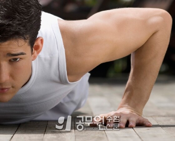 공무원수험신문 205-16-3.jpg