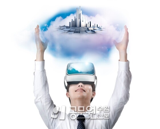 공무원수험신문 205-16-1.jpg