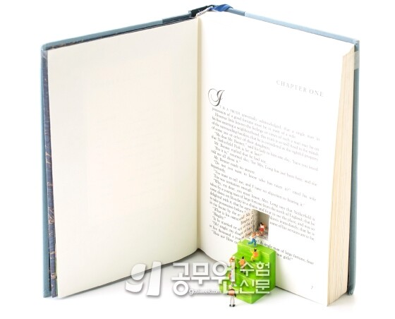 공무원수험신문 206-10.jpg