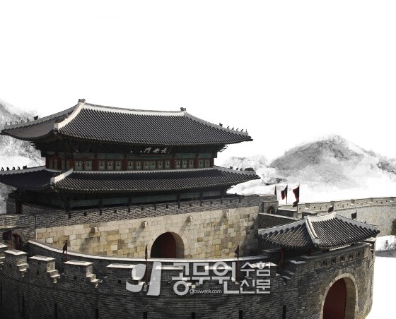 공무원수험신문 206-5.jpg