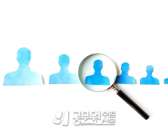 공무원수험신문 207-12.jpg