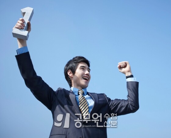 공무원수험신문 208-16-4.jpg