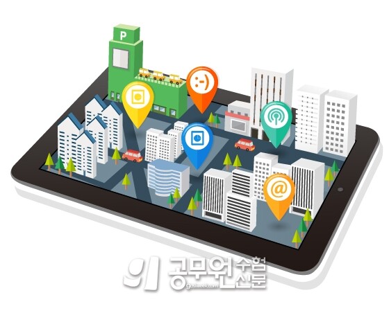 공무원수험신문 208-16-3.jpg