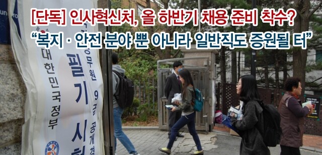 메인기사 대문_750_360 147-4.jpg