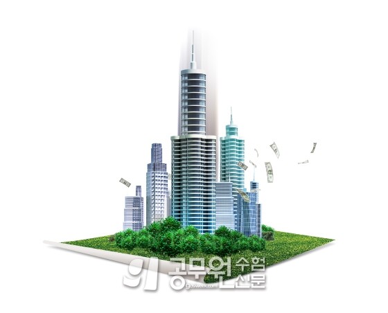 공무원수험신문 209-4.jpg