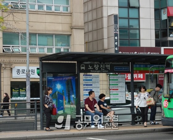 공무원수험신문 209-5.jpg