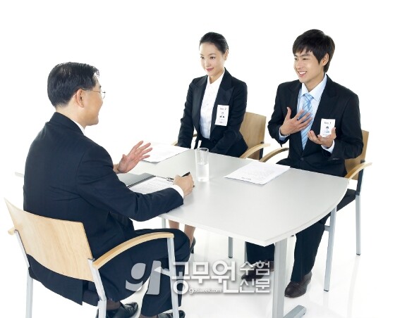 공무원수험신문 209-2.jpg