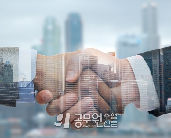 공무원수험신문 209-1.jpg