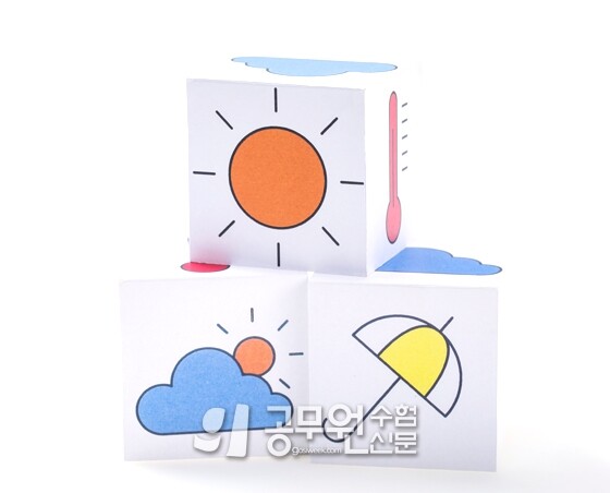 공무원수험신문 210-14-1.jpg