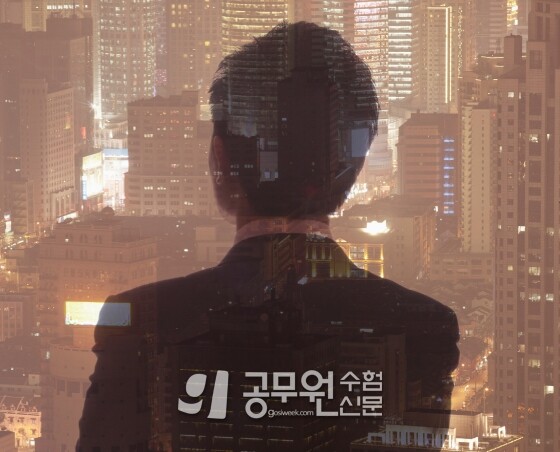 공무원수험신문 210-12.jpg