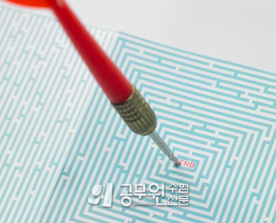 공무원수험신문 210-5.jpg