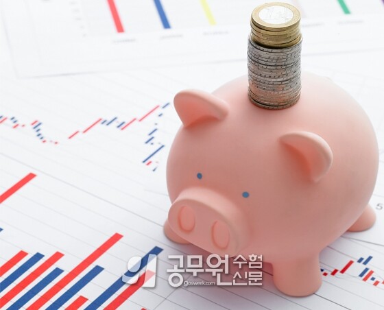 공무원수험신문 210-4.jpg