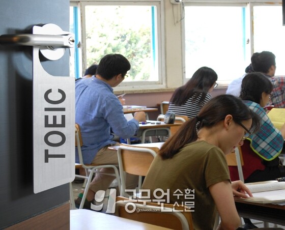 공무원수험신문 210-1.jpg