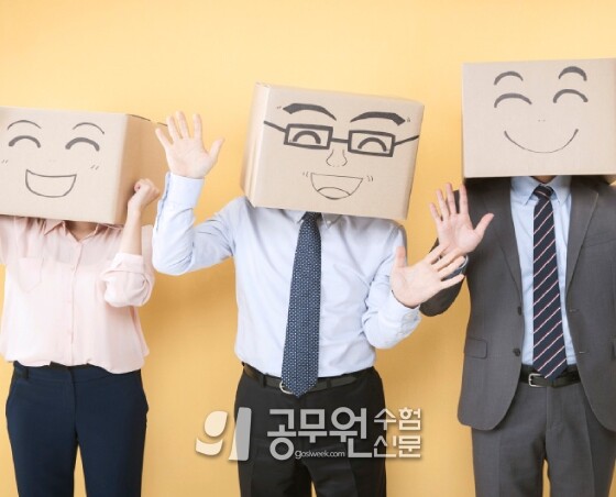 공무원수험신문 211-16-2.jpg