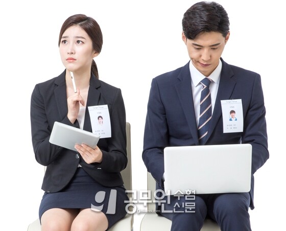 공무원수험신문 211-4.jpg