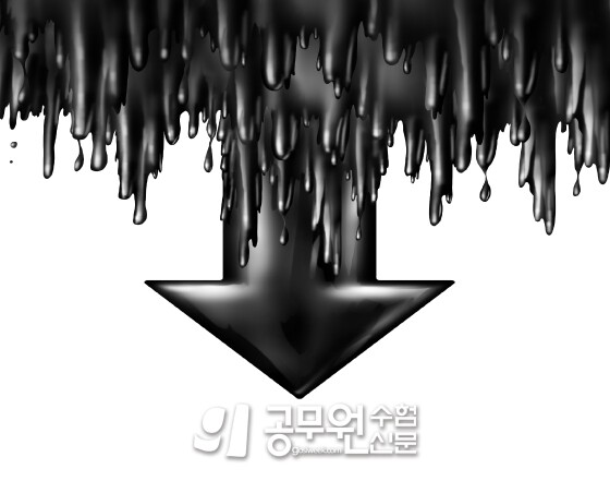 공무원수험신문 212-2.jpg