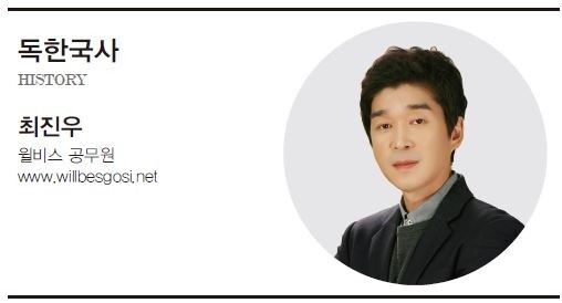 한국사.JPG