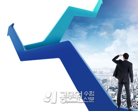 공무원수험신문 213-20-1.jpg