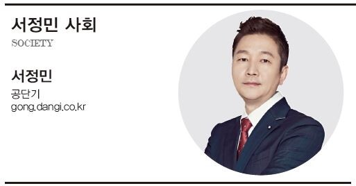 서정민 사회.JPG