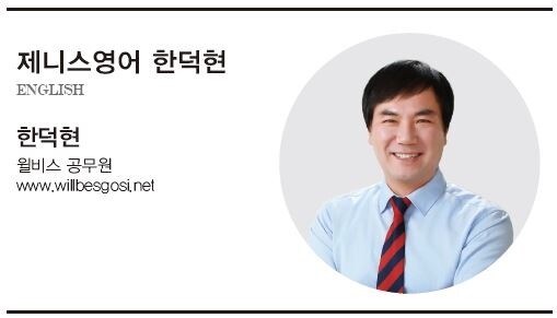 한국사 한덕현.JPG