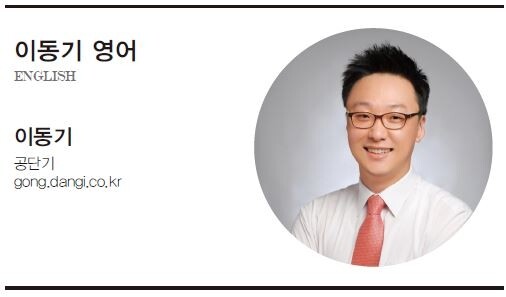 영어 이동기.JPG