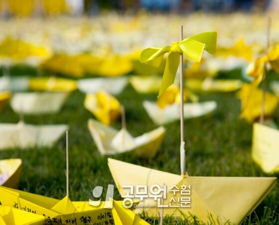 공무원수험신문 214-16.jpg