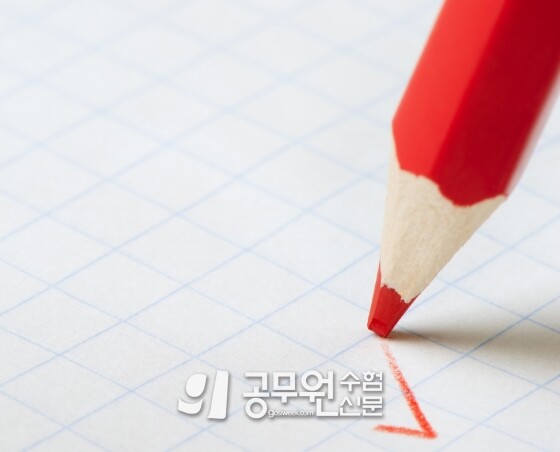 공무원수험신문 216-16-3.jpg