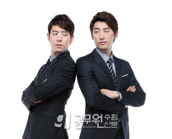 공무원수험신문 217-16-2.jpg