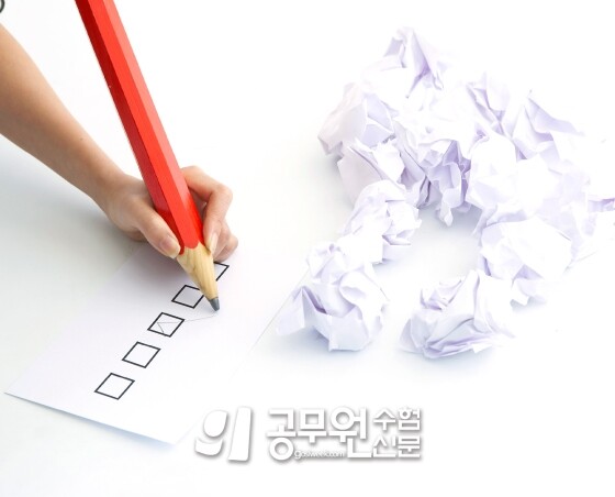 공무원수험신문 217-14-2.jpg