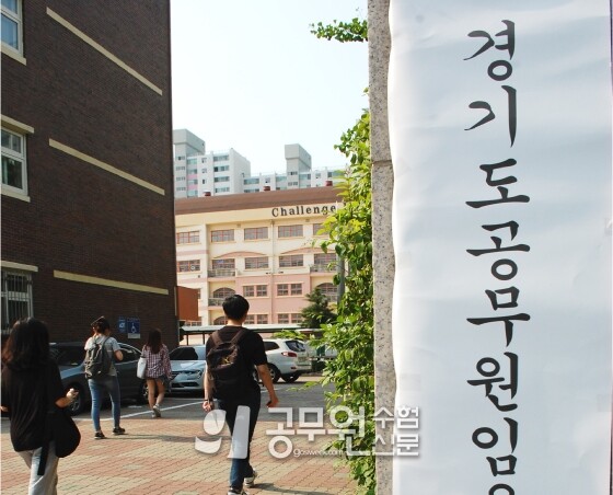 공무원수험신문 217-5.jpg