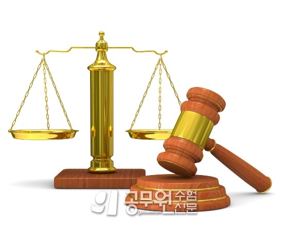 공무원수험신문 217-4.jpg