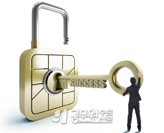 공무원수험신문 218-1.jpg