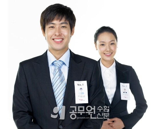 공무원수험신문 218-16-4.jpg