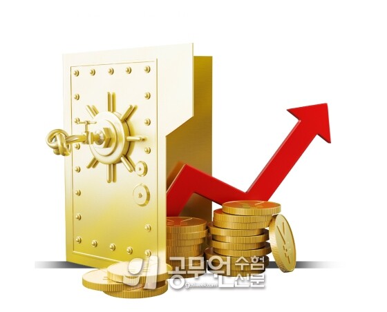 공무원수험신문 218-8.jpg